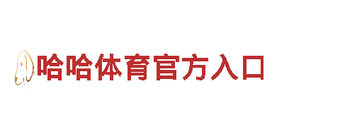 aoa体育怎么样机械企业-专业制造优质产品